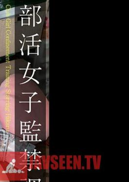 4K Club Girl Confinement Training Hikaru Minazuki