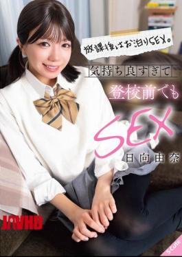 After School, We Had A Sleepover Sex Session. It Felt So Good That We Even Had Sex Before Going To School. - Yuna Hinata