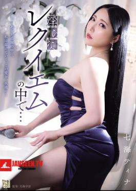In The Lewd Requiem... Tina Nanami
