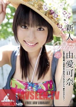 Kana Yume Rookie