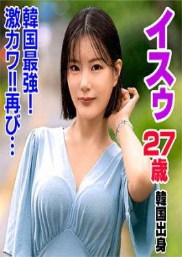 English sub 361SEKAO-192 Isu, 27 Years Old, From Korea