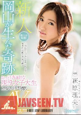 Studio kawaii The Discovery Of A Beautiful Girl ! A Miracle Born In Okayama A Doe-Eyed Prim And Proper Real Life College Girl Kawaii* Instantly Filmed AV Debut Rio Hagiwara