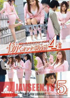 Ryori Vol.10 Woman To Work