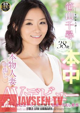Studio HonNaka Pies First Take Shot In Secret To Her Husband In The Bachelor To AV Debut Chihiro Sasayama 38-year-old Overseas Out In Real Housewife