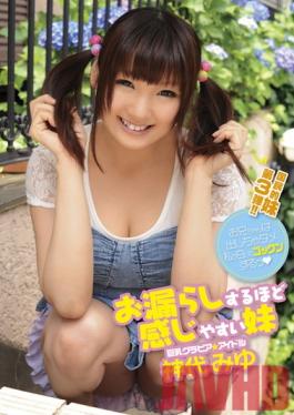 Studio Peters MAX My Little Sister Is So Sensuous She Wets Herself. Miyu Kamishiro .