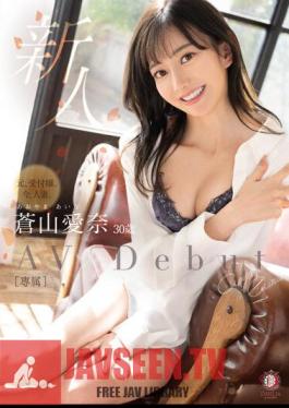 Newcomer Former Receptionist. Married Woman Now. Aina Aoyama 30 Years Old Avdebut