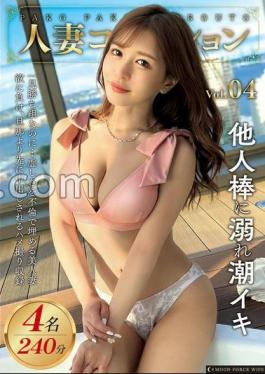 MOON FORCE WIFE Pako Pako Pakoshito Married Woman Collection. vol.04