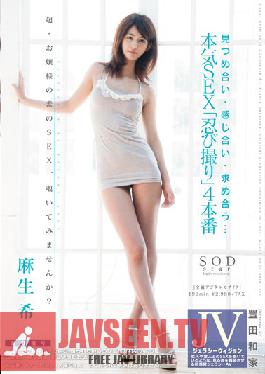 Studio SOD Create Nozomi Aso Gazing Together Feeling Together And Desiring Together... Genuine SEX Stealth Shots 4 Scenes