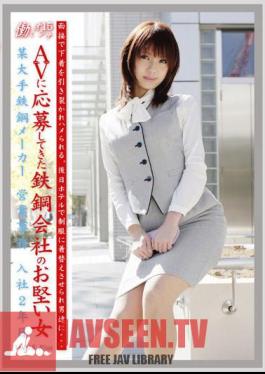Working Woman vol. 15 Jav Streaming Working Woman vol. 15