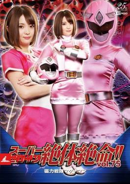 Super Heroine Desperate! Vol.75 Magnetic Sentai Magnaman Rui Hizuki