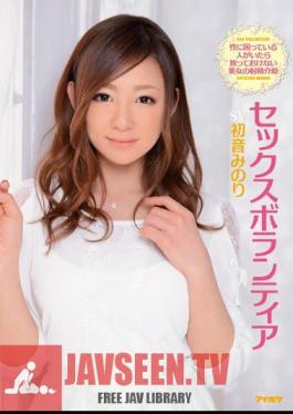 Sex Volunteer Hatsune Minori