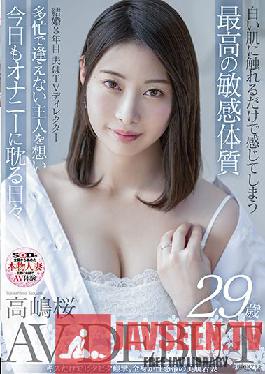 The best super-sensitive constitution that you can feel just by touching white skin In the third year of marriage,her husband is a TV director,thinking of a busy husband who can not meet,every day I indulge in masturbation Sakura Takashima 29 years old AV DEBUT