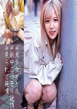 Noa-chan