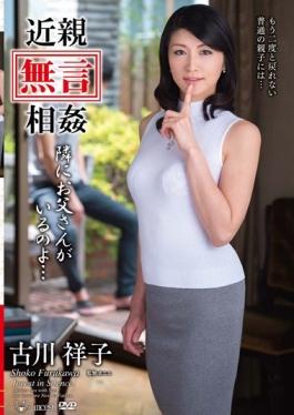 studio Venus - Relatives [Silence] Gonna Have A Dad In Incest Next To  Shoko Furukawa