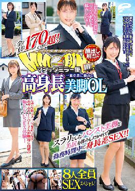The Ban On Appearance Has Been Lifted! Magic Mirror Flights All Over 170 Cm! All 8 People SEX Special! Tall Beautiful Legs OL Who Works For A First-class Company Height Difference SEX During Working Hours By Rubbing Slender Pantyhose Beautiful Legs And Nice Ass! !!