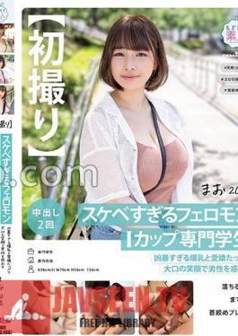 First Shooting An Extremely Naughty Pheromone I-cup Professional Student. She Seduces Men With Her Ferocious Huge Breasts And Charming Big-mouthed Smile. She Likes Strangling Play That Almost Brings Her To The Brink Of Falling. Mao Fujikita, 20 Years Old