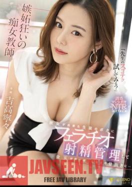 "Would You Like To Try The Teacher's Amazing Techniques?"I'm A Student Who Had A Girlfriend, And I Managed Her Blowjob Ejaculation And Watered Her Until Her Balls Are Empty... Jealousy-Crazy Slut Teacher Nene Yoshitaka