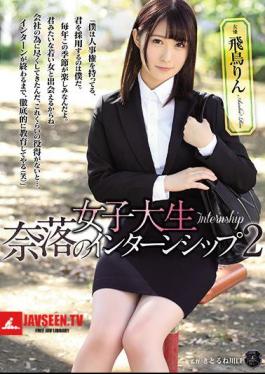 College Girl in Internship from Hell 2, Rin Asuka