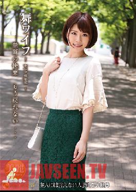 My Wife -Celeb Club- 128