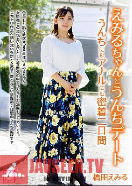 Emiru-chan And Poop Date Close To Poop And Anal Two Days Emiru Hashida