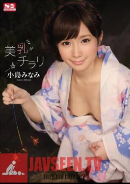Breasts Are Glanced Kojima Minami