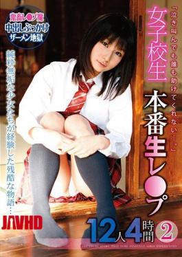 Female School Student Production Student Lee 12 People 4 Hours 2