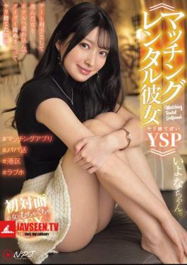 Matching Rental Girlfriend YSP Do-it-and-dump A Video Of A Man Taking A Woman He Picked Out As A Date To A Hotel, Attacking Her Aggressively, And Then Dumping Her. Iyona-chan.