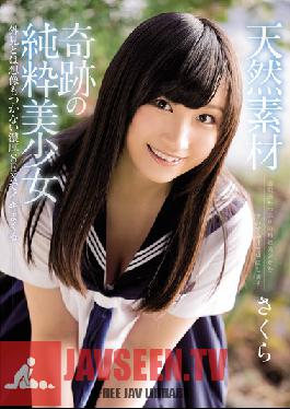 Studio Muku Natural Airhead Material A Miraculous Innocent Natural Airhead Sakura She's Cumming Her Brains Out With Unbelievable Deep And Rich Sex