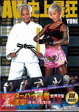 Interscholastic Champion World's Second Largest Real Judo Current And Comprehensive Fighter Yuni Av Debut
