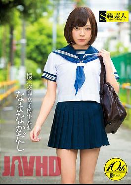 Assistance Associate Female College Student Namanaka