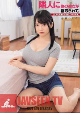 My Girlfriend Was Taken Down By My Neighbor. "A Suspicious Cake That Shakes A Girl's Heart" Hikaru Harukaze