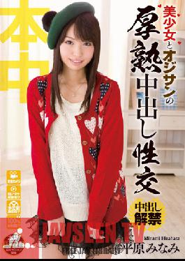 Studio Hon Naka Beautiful Girl and Older Guy Enjoy Deep Creampie Sex Minami Hirahara