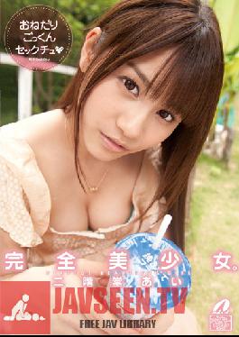 Studio Max A Perfect Beautiful Girl. Coaxing Her Into Cum Swallowing Sex Ai Nikaido