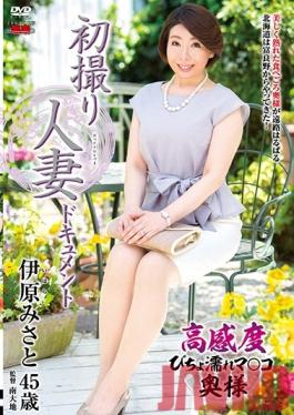 Studio Center Village First Time Filming My Affair. Misato Ihara
