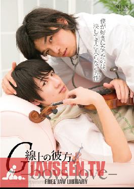 Studio Menzukyanpu G Line Of Kanata Boys Love