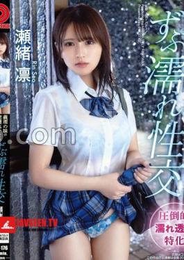 Rinzo Seki -rinfish That Was Destroyed Until His Sister -in -law Has Fallen Limited Bonus Video 25 Minutes