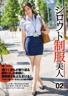 studio Prestige - Amateur Uniform Beauty 02