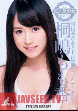 True Pretty Kirishima Momoka
