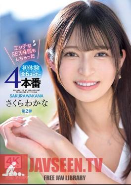 Exclusive 2nd Edition Horny SEX I Had 4 Times First Experience 4 Productions All 6 Corners! Wakana Sakura