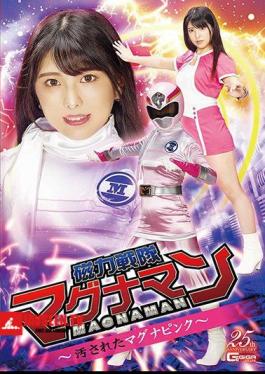Magnetic Squadron Magnaman Dirty Magna Pink Shiori Kuraki