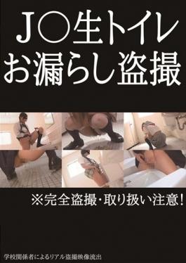 J Raw Toilet Peeing Voyeur - SPYEYE