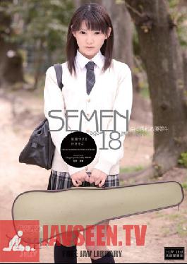 Studio Waap Entertainment - An Honor Student Covered in Cum Mao Nishino