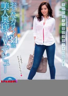 Rookie Adult Cute 34-year-old Beauty Wife AV Debut Edano Kaori