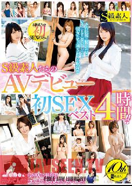 Studio Skyu Shiroto - Top Class Amateurs In Porn Debut First Fucks Best Collection 4 Hours!!