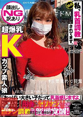 Amateur Girls With Ultra K-Cup Colossal Tits Who Have Issues And Won't Reveal Their Faces Even Girls With Big Tits Have Sensual Nipples A Country Slut Cums To Tokyo Once A Month To Go Fucking And Now She's Breaking In A B