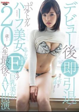 studio Golden Time - After The Debut Immediately RetirePortugal Half BeautyModel Average Hi