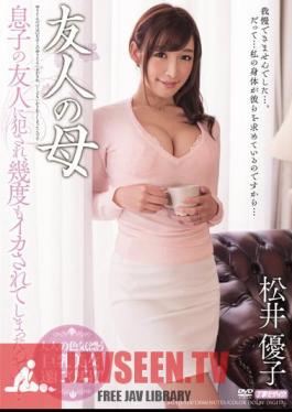 Committed To The Friend Of A Friend Of The Mother Son, Many Times I Had Been Squid ... Matsui Yuko