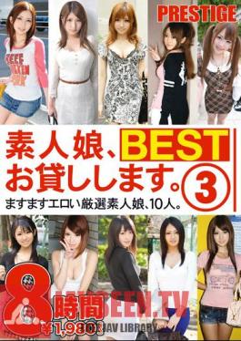 Amateur, I Will Lend.BEST 3 8 Hours