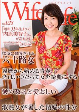 WifeLife Vol.028 Michiko Uchihara Was Born In Showa Year 31 And Now Shes Going Cum Crazy She Was 60 Years Old At The Time Of Filming Her 3 Sizes From The Top To The Bottom Are 85/72/90 90