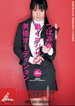 Audition Actor Working Wojisan Bud Bud